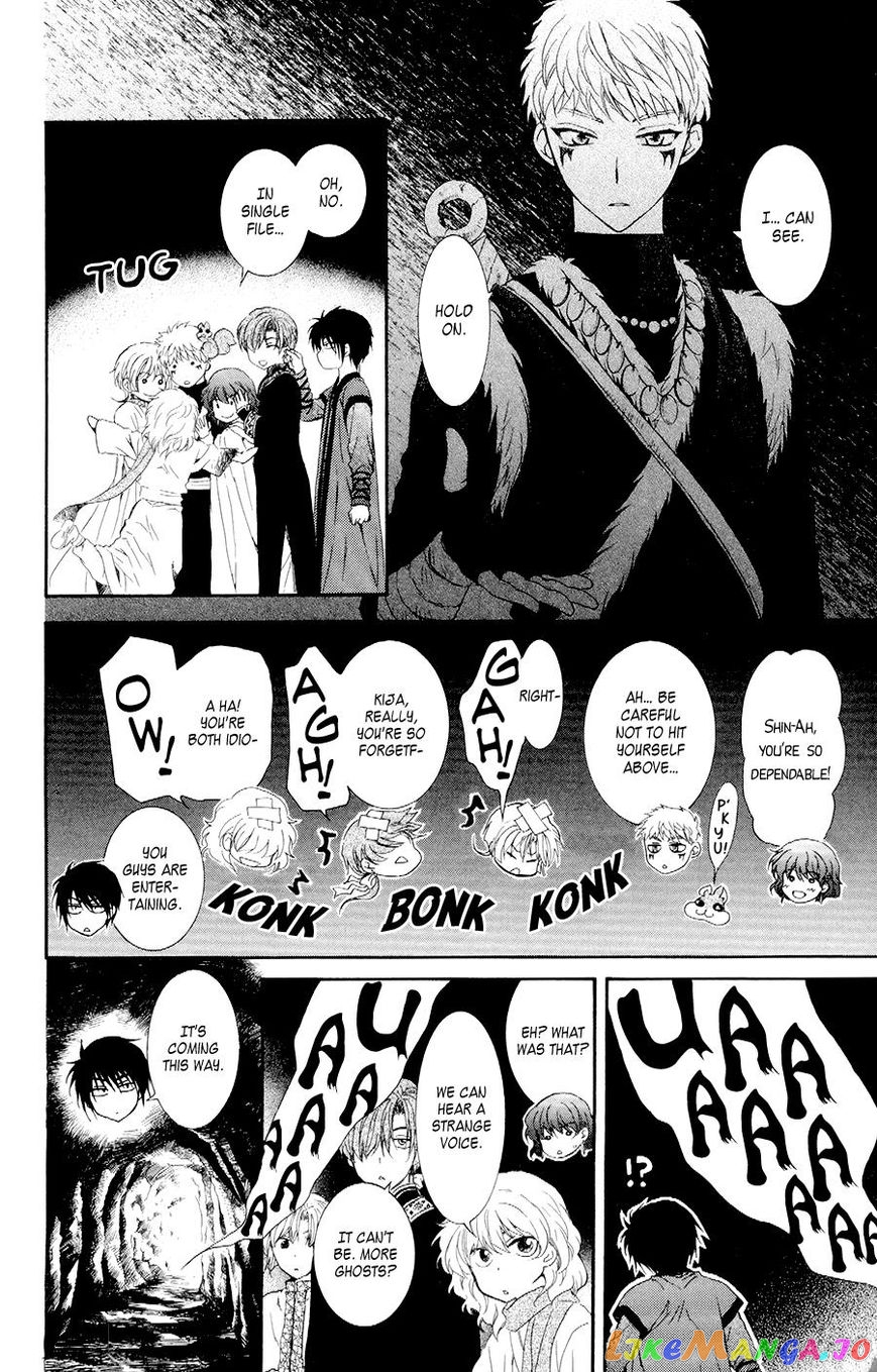 Akatsuki No Yona Chapter 108 image 30